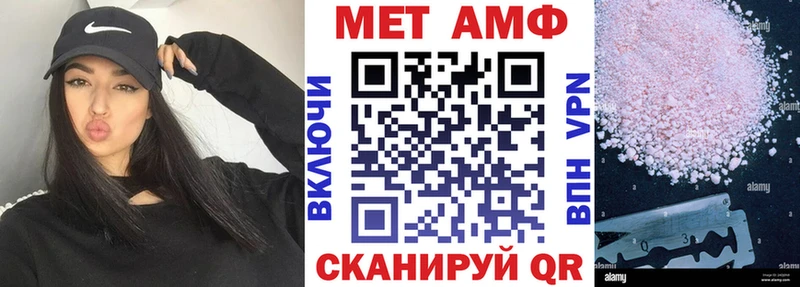 закладки  Норильск  АМФ VHQ 
