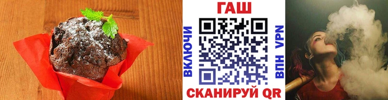 Cannafood марихуана Норильск