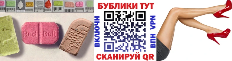 Ecstasy Cube  даркнет Telegram  Норильск  закладка 
