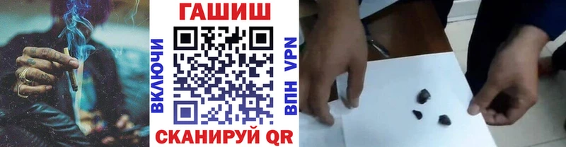 ГАШ ice o lator Норильск