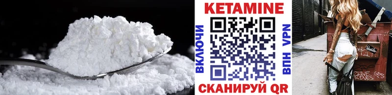 MEGA рабочий сайт  Норильск  КЕТАМИН VHQ 