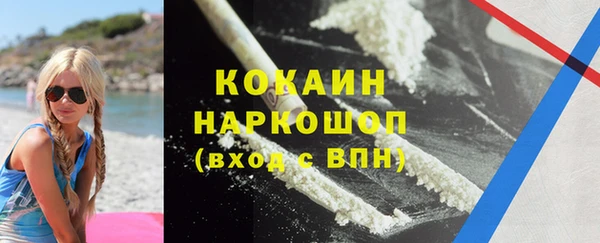 бутират Абаза