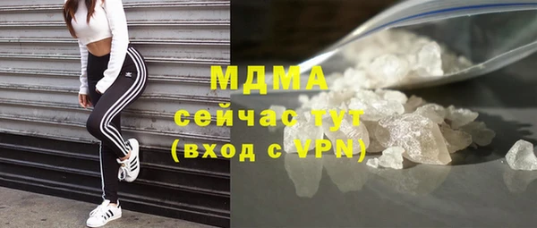 бутират Абаза