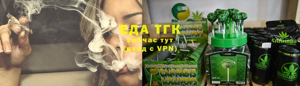 ГАЛЛЮЦИНОГЕННЫЕ ГРИБЫ Абдулино