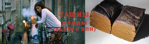 ГАЛЛЮЦИНОГЕННЫЕ ГРИБЫ Абдулино