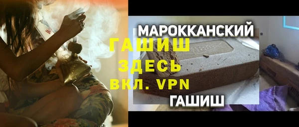 ГАЛЛЮЦИНОГЕННЫЕ ГРИБЫ Абдулино