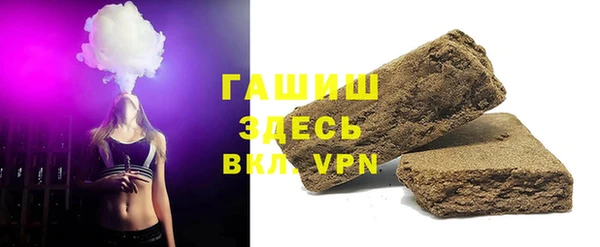 бутират Абаза