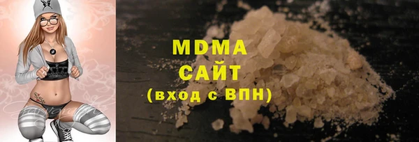 бутират Абаза
