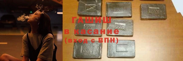 прущие грибы Абинск