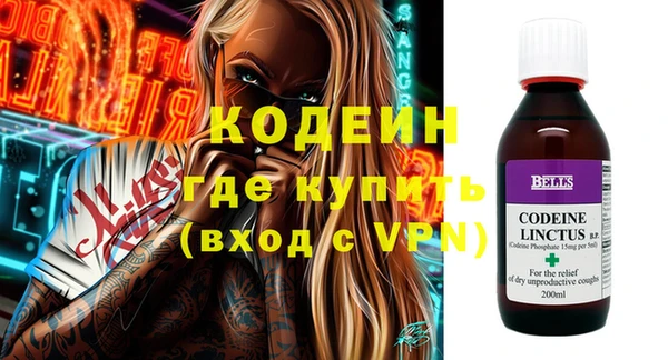 скорость mdpv Алексеевка