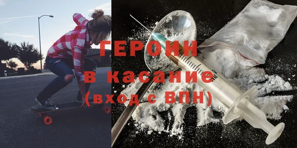 бутират Абаза