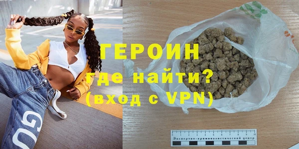 ГАЛЛЮЦИНОГЕННЫЕ ГРИБЫ Абдулино