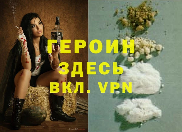 бутират Абаза