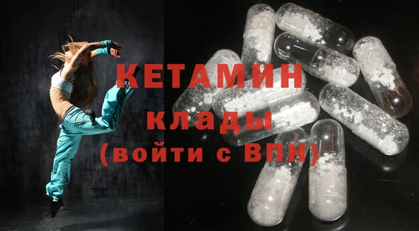 бутират Абаза
