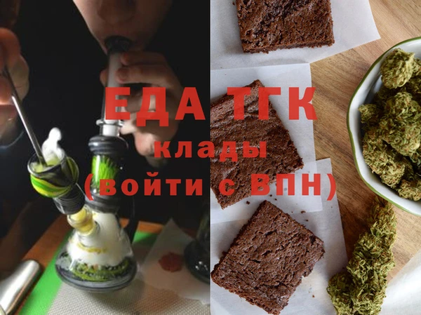 соль курить ск Медногорск
