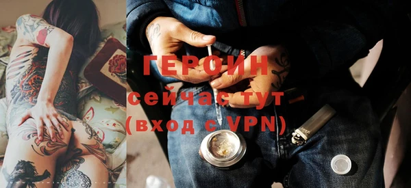 марки nbome Мегион