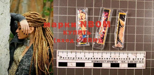 ГАЛЛЮЦИНОГЕННЫЕ ГРИБЫ Абдулино