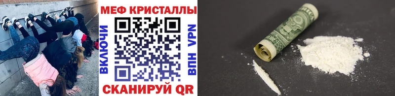 МЯУ-МЯУ mephedrone  Норильск 