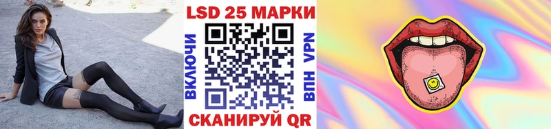Марки 25I-NBOMe 1500мкг  купить наркоту  Норильск 